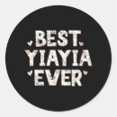 Search for fathers birthday stickers Kids