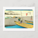 Search for 広重 postcards 浮世絵