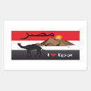 Search for flag of egypt stickers Eagle