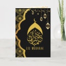 Search for happy eid cards Elegant