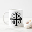 Search for byzantine mugs Eastern orthodox