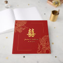 Search for chinese guest books Red and gold