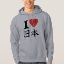 Search for nihon Culture