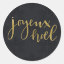 Search for joyeux noel stickers Modern