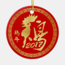 Search for chinese new year christmas tree decorations Red and gold