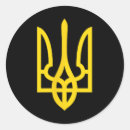 Search for map symbol stickers Kyiv