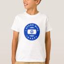 Search for peace kids tshirts Israel