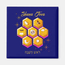 Search for tova magnets Rosh hashanah