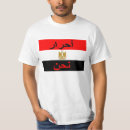 Search for human rights mens tshirts Support