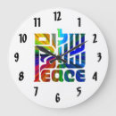Search for arabic language art Hebrew