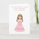 Search for granddaughter cards Cute