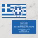 Search for greek business cards Greece