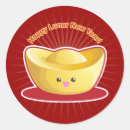 Search for happy new year gold stickers Cute