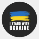 Search for strong and free stickers Stand with ukraine