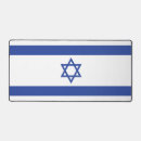 Search for davids star mousepads Hebrew