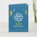 Search for eid cards Muslim