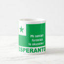 Search for worlds best intern mugs Language