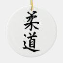 Search for japanese christmas decor Martial arts