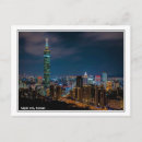Search for 101 postcards Taipei