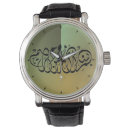 Search for bismillah watches Muslim