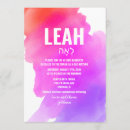 Search for purple bar bat mitzvah invitations Hebrew