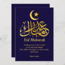 Search for modern eid cards Calligraphy