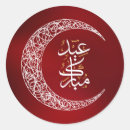 Search for white arab stickers Islam