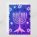 Search for sameach hanukkah cards Chanukah
