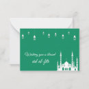 Search for ramadan cards Arabic