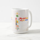 Search for marrakech mugs North africa