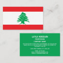 Search for lebanon Lebanese republic