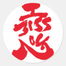 Search for miss you stickers Calligraphy