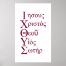 Search for ixoye Christianity
