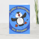 Search for happy flying cards For kids