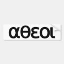 Search for infidel bumper stickers Godless