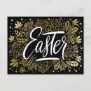 Search for elegant easter postcards Simple