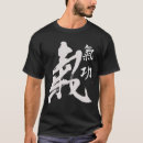 Search for chinese martial arts clothing Energy healing