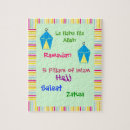 Search for ramadan puzzles Eid