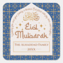 Search for islamic eid greeting stickers Arabic