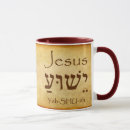 Search for yeshua mugs Messiah