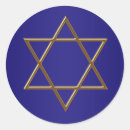 Search for gold star of david stickers Blue