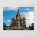 Search for basil postcards Russia