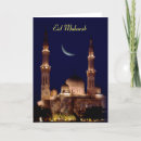 Search for islam eid cards Crescent
