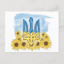 Search for ukrainian flag postcards Sunflowers