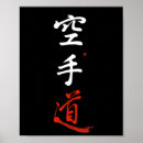 Search for japanese calligraphy posters Vintage