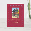 Search for korean seasonal cards Chuseok