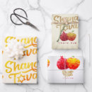 Search for rosh hashanah wrapping paper Hebrew
