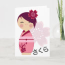 Search for kimono cards Doll