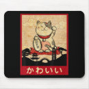 Search for bowled mousepads Japanese