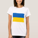 Search for kiev tshirts Kyiv